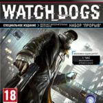 Watch Dogs. Специальное издание (PS3) (GameReplay)