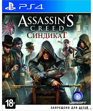 Assassin?s Creed ? Синдикат (PS4)