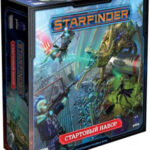 Настольная игра Starfinder - Стартовый набор