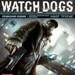Watch Dogs (Xbox 360) (GameReplay)