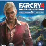 Far Cry 4 Полное издание (PS4) (Gamereplay)