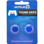 Накладки защитные  Artplays Thumb Grips  синие