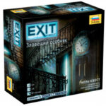 Настольная игра Exit Квест ? Зловещий особняк