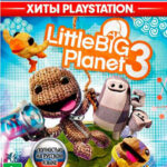 LittleBigPlanet 3 (Хиты PlayStation) (PS4)