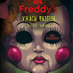 Five Nights At Freddy's: Ужасы Фазбера ? 1:35 ночи