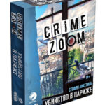Настольная игра Crime Zoom - Убийство в Париже