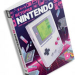 История Nintendо. Книга 4 ? 1989-1999: Game Boy