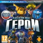 Герои PlayStation Move (PS3) (GameReplay)