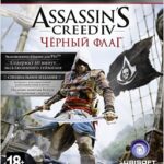 Assassin's Creed IV Чёрный флаг. Специальное издание (PS3) (Только диск) (GameReplay)