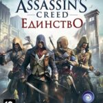 Assassin's Creed: Единство Special Edition (Xbox One) (GameReplay)