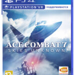Ace Combat 7: Skies Unknown (поддержка PS VR) (PS4)