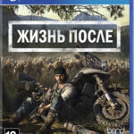 Days Gone (Жизнь после) (PS4) (GameReplay)