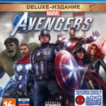 Мстители Marvel. Издание Deluxe (PS4)