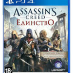 Assassin?s Creed - Единство (PS4)