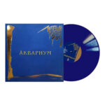 Виниловая пластинка Аквариум ? Легенды русского рока: Coloured Blue Vinyl (2 LP)